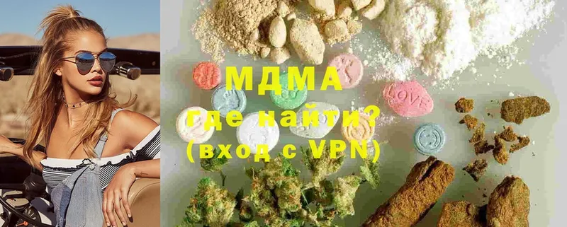 MDMA VHQ  даркнет сайт  Дрезна 